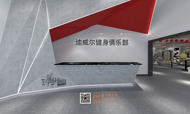 2300㎡迪威尔健身俱乐部